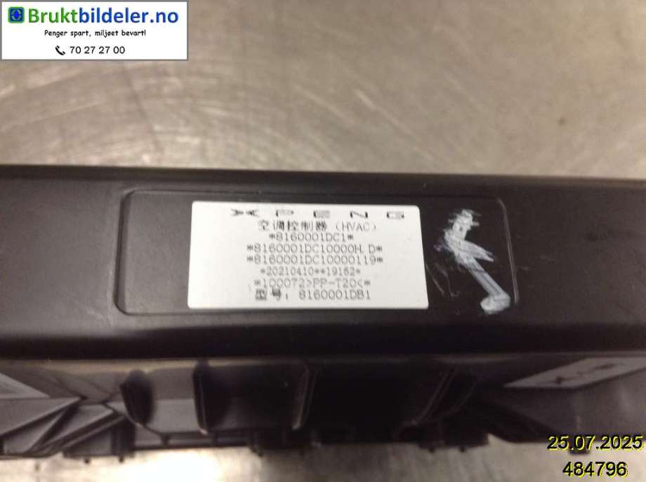 Styreenhet klima/aircondition til XPeng G3 2021-->>  (XPENG|8160001DC1|)