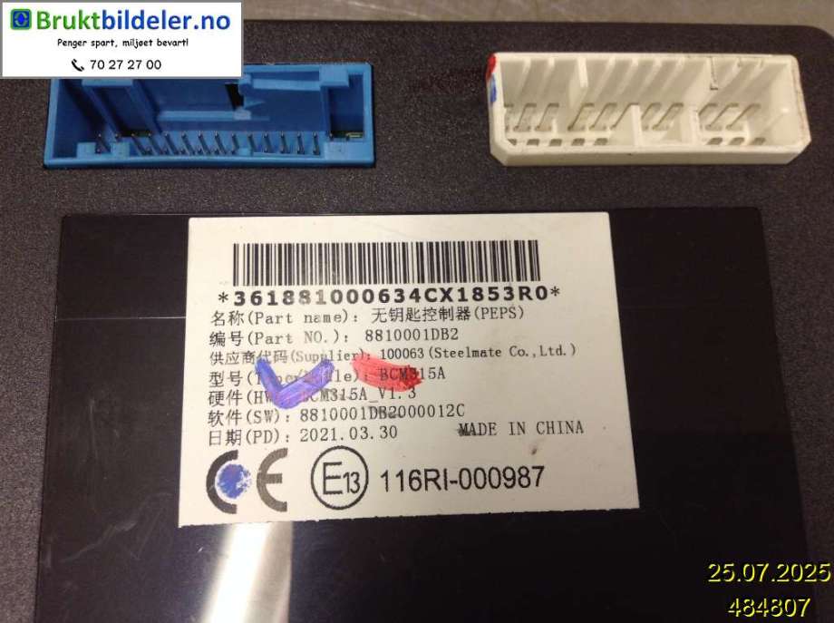 Styreenhet nøkkelfri/keyless til XPeng G3 2021-->>  (XPENG|8810001DB2|)