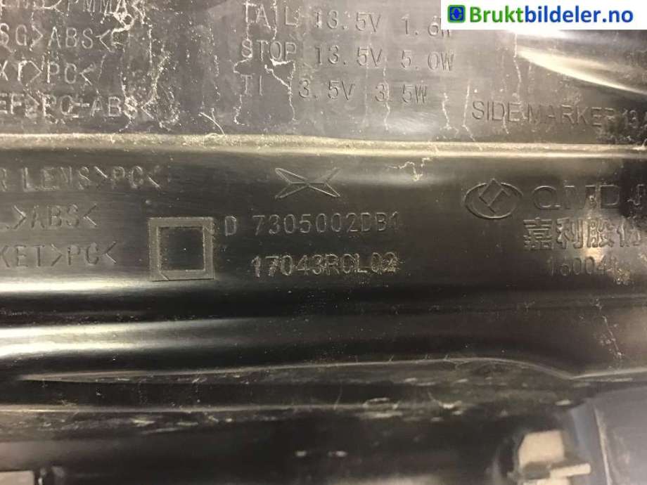 Baklykt høyre til XPeng G3 2021-->>  (XPENG|7305002DB1|7305002DB2|17043RCL03)