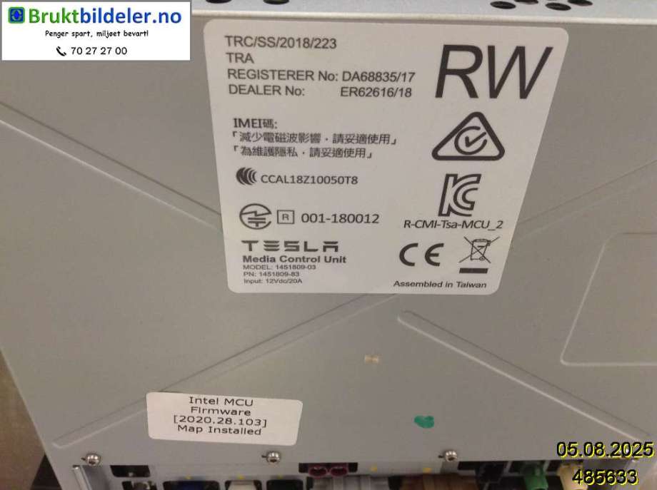 Instrument kjørecomputer til Tesla Model S 2013-2016 (Fase 1)  (TESLA|1450737-00-B|)
