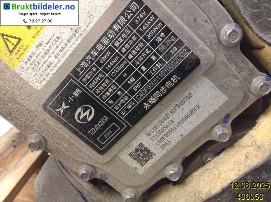 Motor elbil foran til XPeng G3 2021-->>  (XPENG||TZ230XS65A)