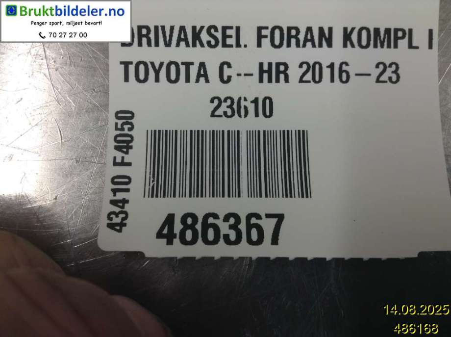 Pedal gass/brems/clutch til Mercedes EQC 2019-->>  (MERCEDES|A 213 290 48 00|)