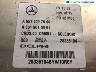 Styreenhet motor til Mercedes B-Klasse,  (W246) (MERCEDES|A 651 900 76 00)