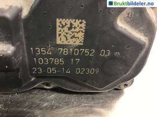 Spjeldhus til BMW 3-Serie,  (F30/F31/F34) (BMW|13547810752)