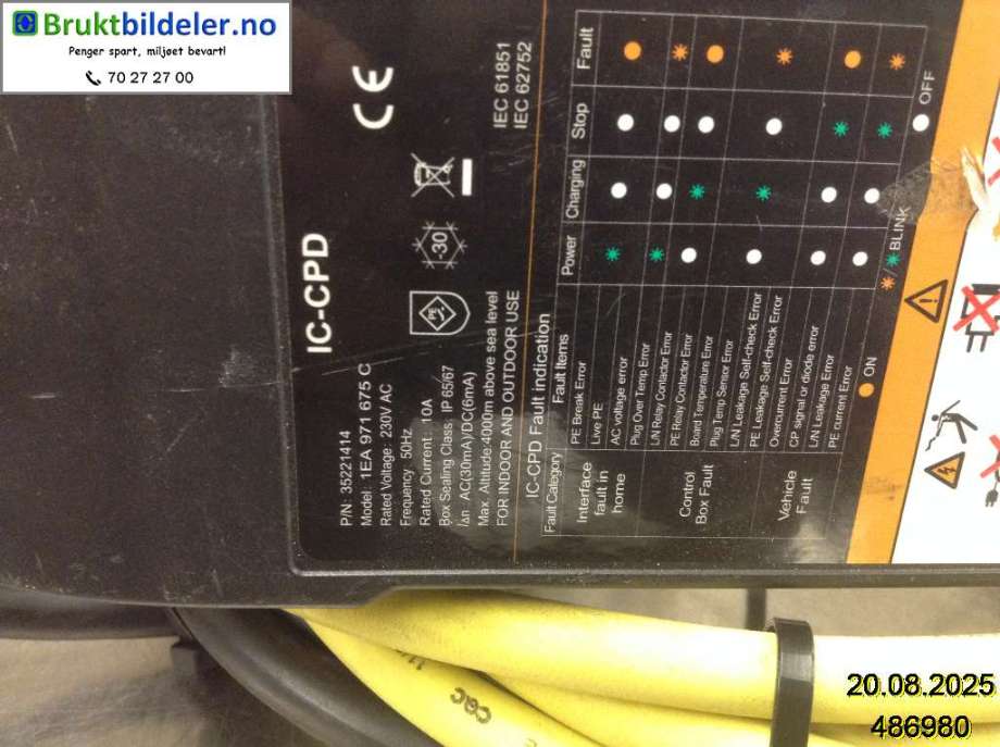 Batterilader (OBC - On Board Charger) til Seat Mii electric 2019-->> (SEAT|1EA 971 675 C|35221414|)