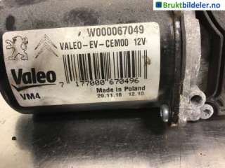 Viskermotor frontrute til Citroën Jumpy,   (CITROEN|98 084 652 80)