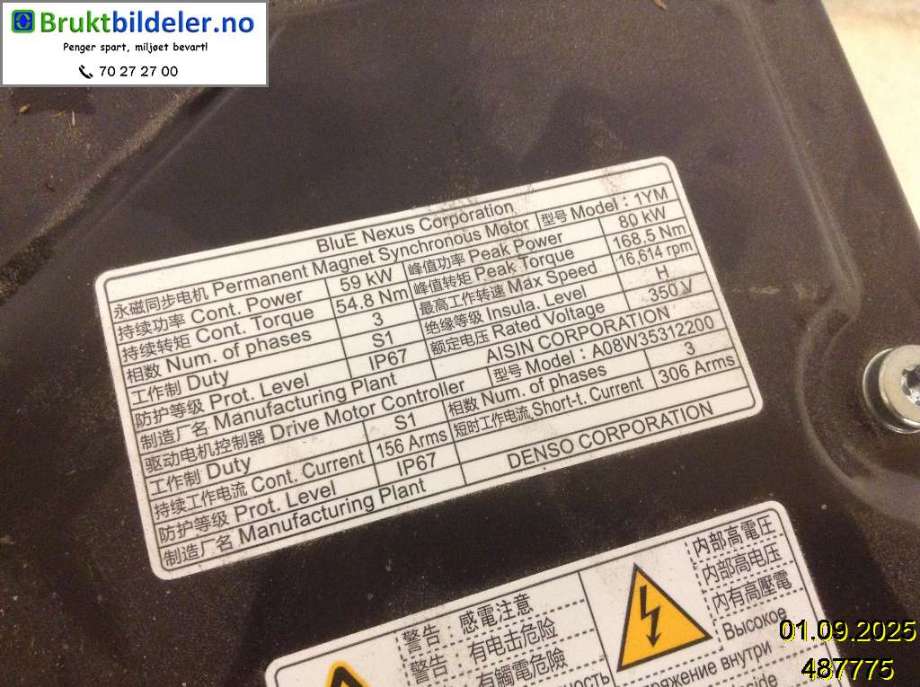 Motor elbil foran til Toyota bZ4X 2022-->>  (TOYOTA|3061042021|1YM|)