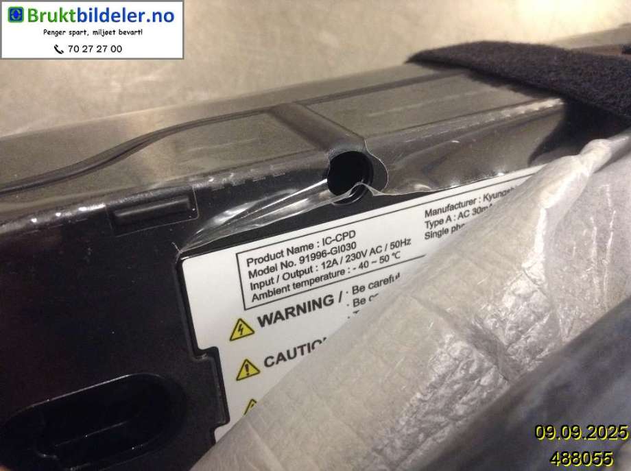Batterilader kabel til Hyundai Kona 2021-2023 (Type I, Fase 2)  (HYUNDAI|91996GI030|)