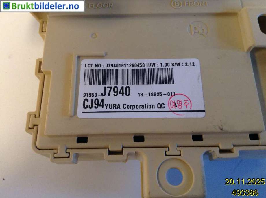 Sikringsboks til Kia Cee