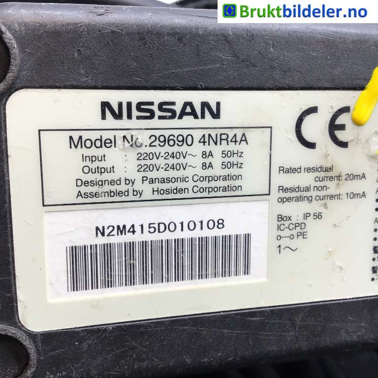 Batterilader kabel til Nissan Leaf 2011-2017 (Type I)  (NISSAN|29690-4NR4A|)