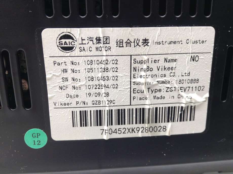 Instrumentpanel til MG ZS EV 2019-2021 (Type I, Fase 1)  (MG|10810452|)