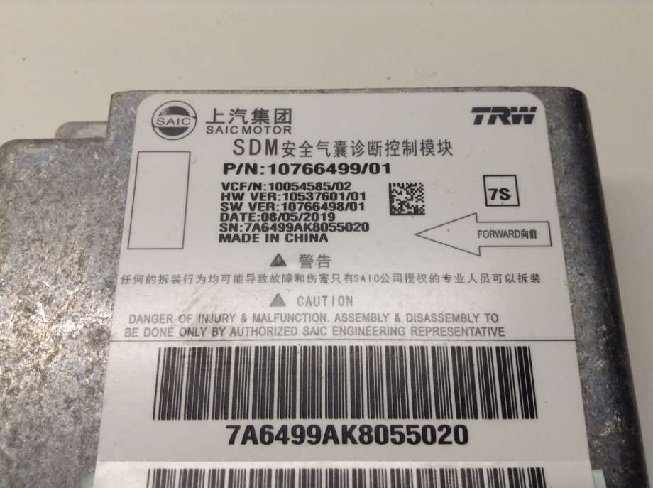Airbag elektronikk til MG ZS EV 2019-2021 (Type I, Fase 1) (MG|10766499/01|)