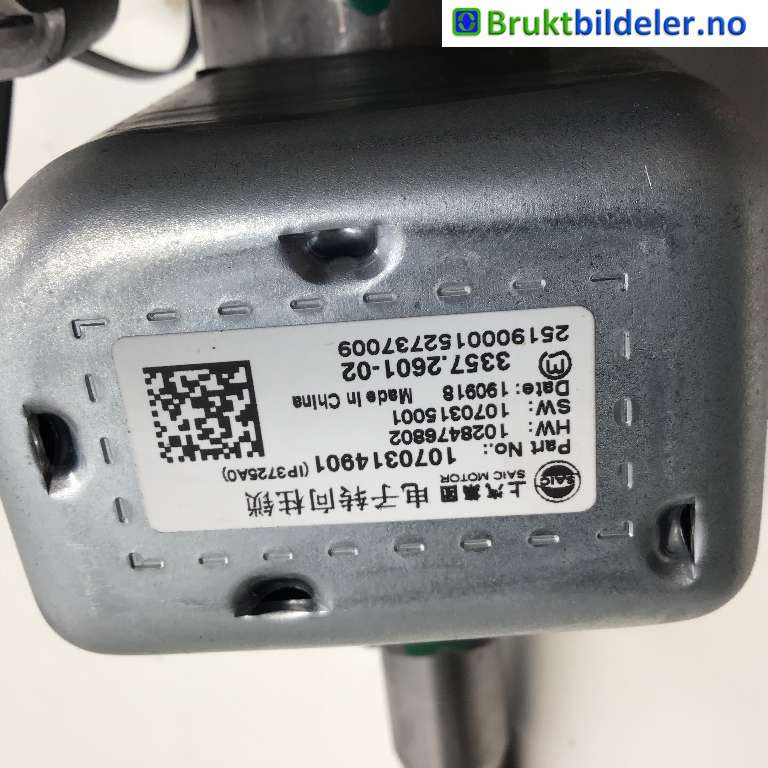 Rattaksel elektrisk servo til MG ZS EV 2019-2021 (Type I, Fase 1)  (MG|10834863|)