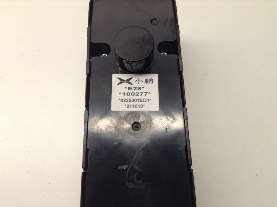 Bryter ruteheis til XPeng P7 2021-->>  (XPENG|8225001ED1|)