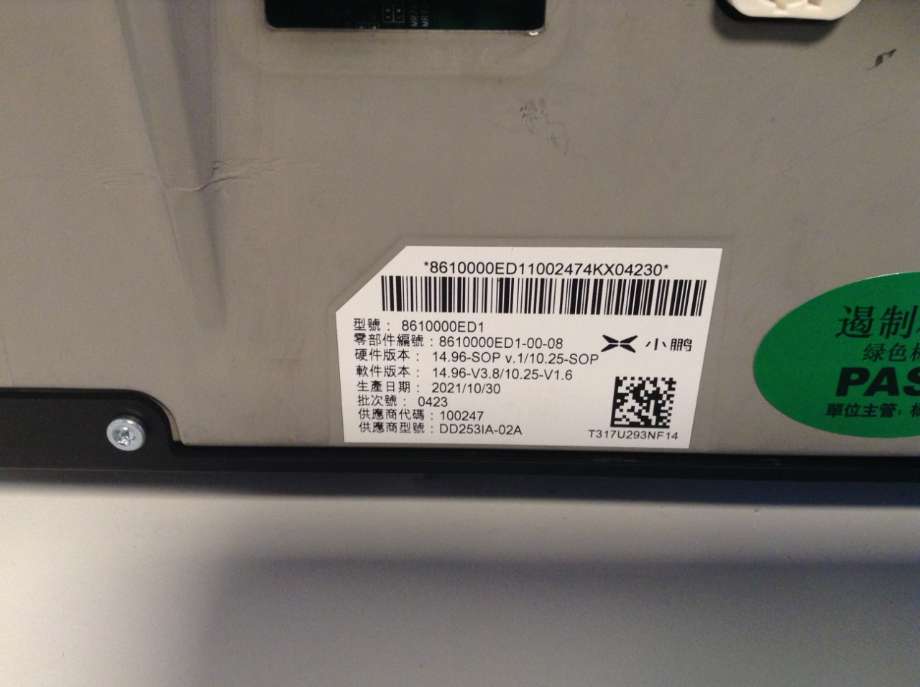 Instrument kjørecomputer til XPeng P7 2021-->>  (XPENG|8610000ED1-00-08|DD253IA-02A|)