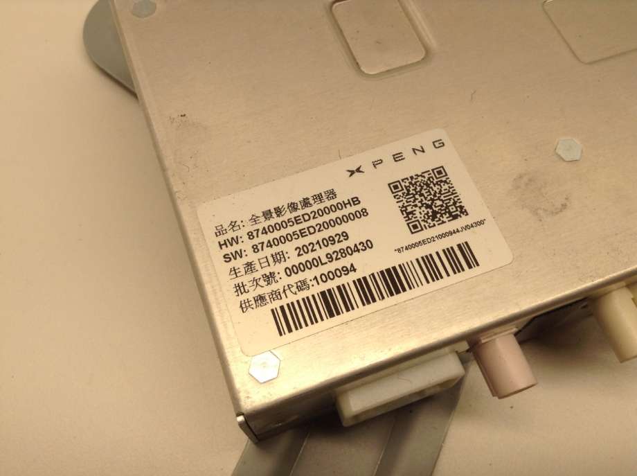 Styreenhet diverse til XPeng P7 2021-->>  (XPENG|8740005ED2-00-00|)