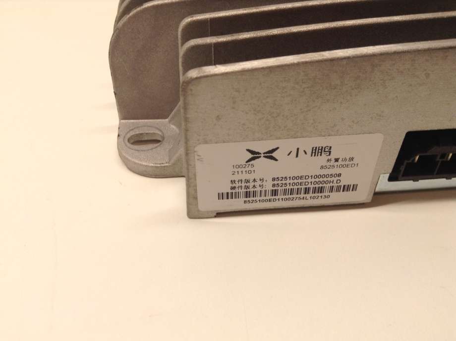 Bilstereo forsterker til XPeng P7 2021-->>  (XPENG|8525100ED1-00-00|)
