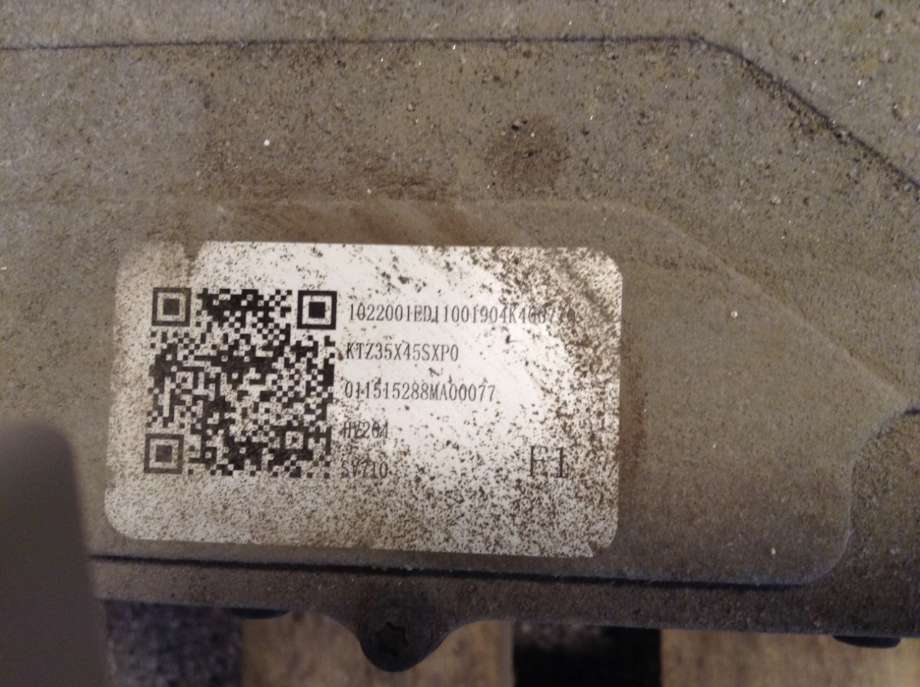 Motor elbil foran til XPeng P7 2021-->>  (XPENG|1021001ED1-10-01||1022001ED1-10-01)
