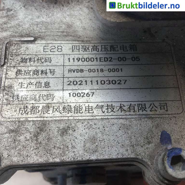 DCDC converter elbil til XPeng P7 2021-->>  (XPENG|1190001ED2-00-05|20211103027)