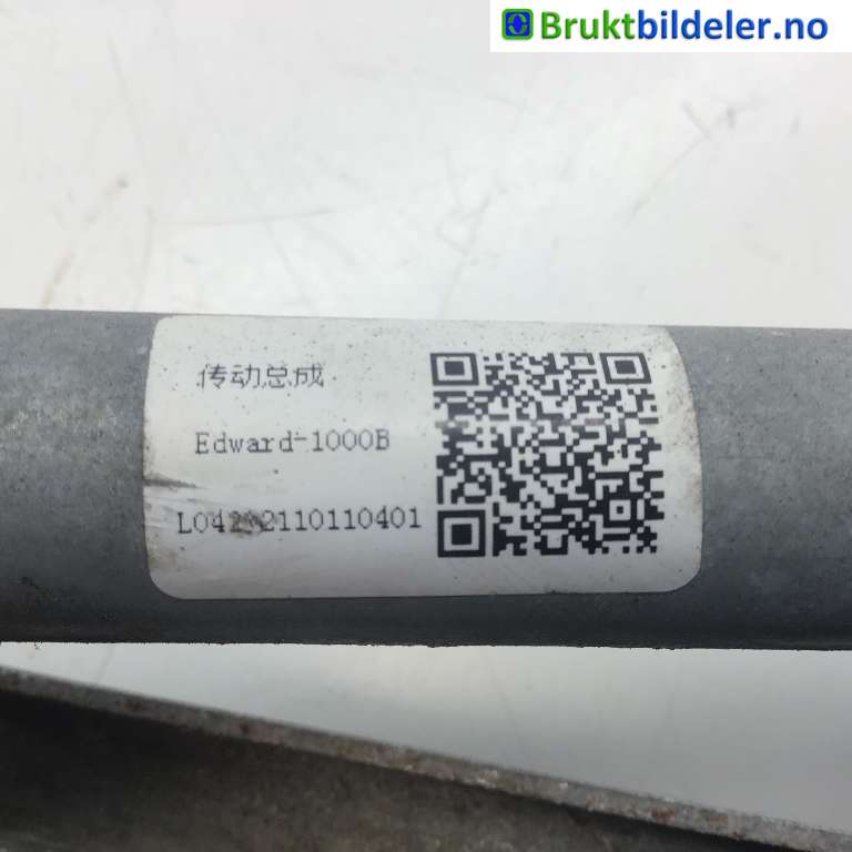 Viskeroverføring til XPeng P7 2021-->>  (XPENG|7520001ED1-00-05|L041232110110401|)