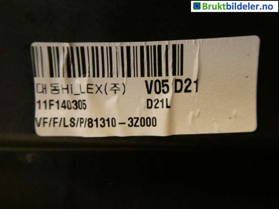 Ruteheis til Hyundai i40 2012-2017  (HYUNDAI|82481 3Z000||81310-3Z000)