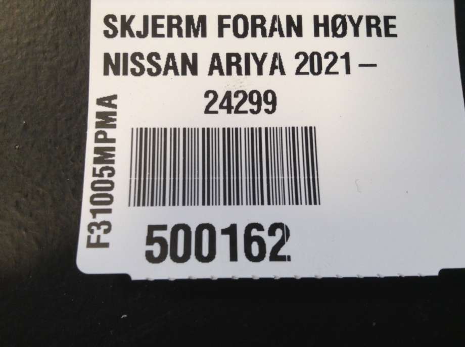 Skjerm høyre foran til Nissan Ariya, 2022-->> (NISSAN|F31005MPMA)