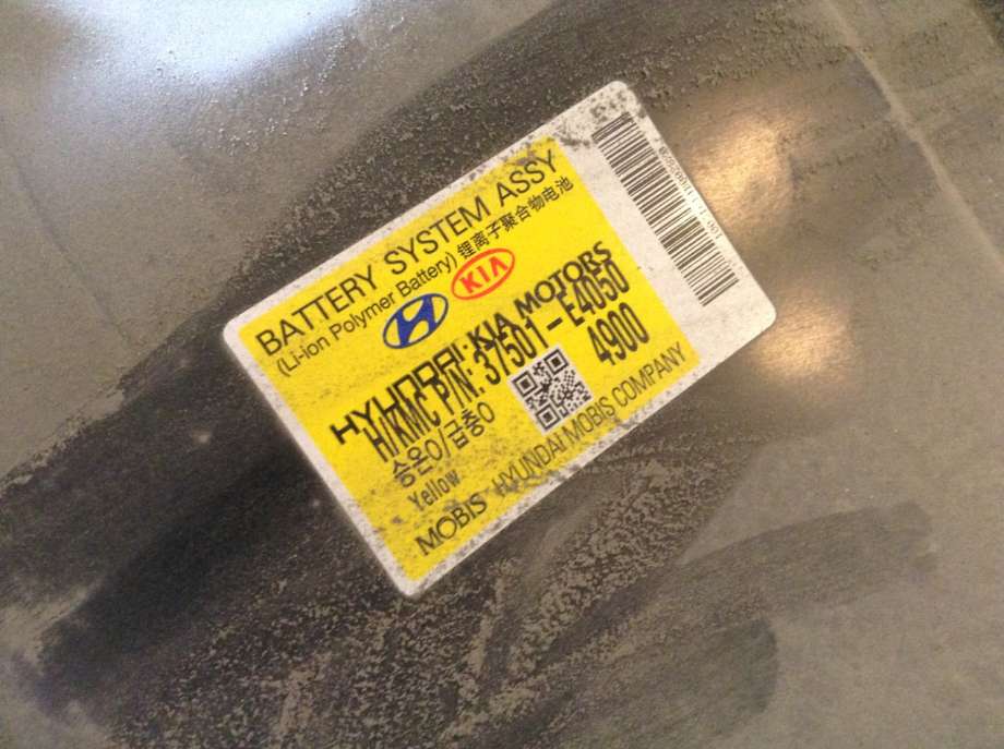 Batteripakke elbil til Kia Soul 2014-2019 (Type II) (KIA|)