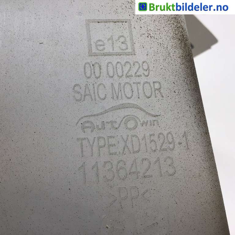 Spylertank til MG MG4 2022-->>  (MG|11204857|11364218|)