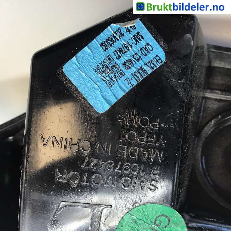 Diverse deler til MG MG4 2022-->> (MG|10978427|)