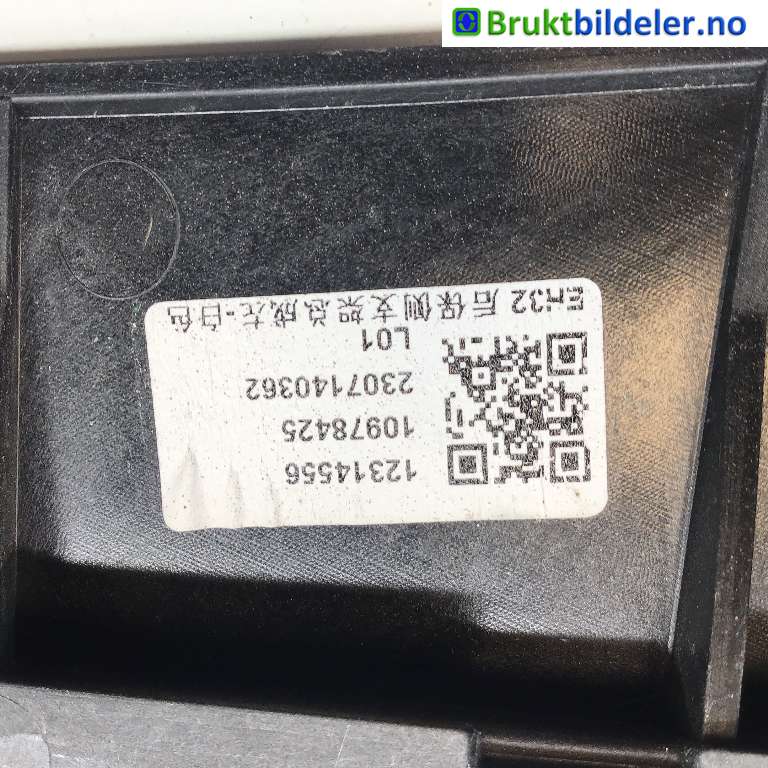 Diverse deler til MG MG4 2022-->>  (MG|10978425|)