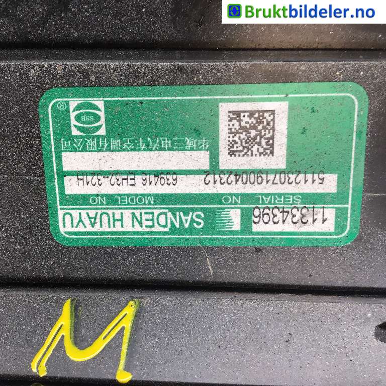 Varmeapparat motor til MG MG4 2022-->>  (MG|11334396|)