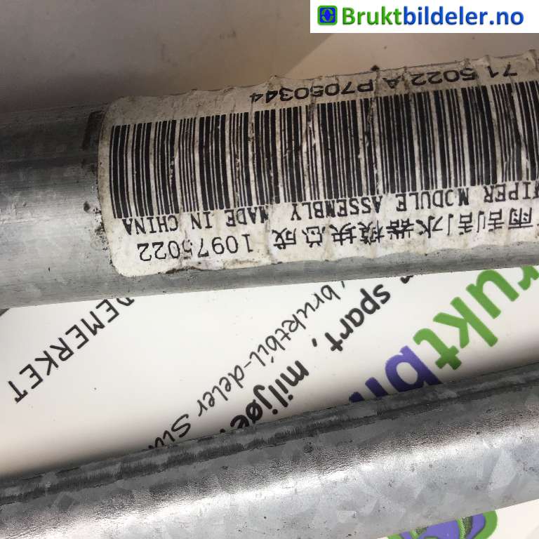 Viskeroverføring til MG MG4 2022-->>  (MG|10975022|715022 A|P7050344)