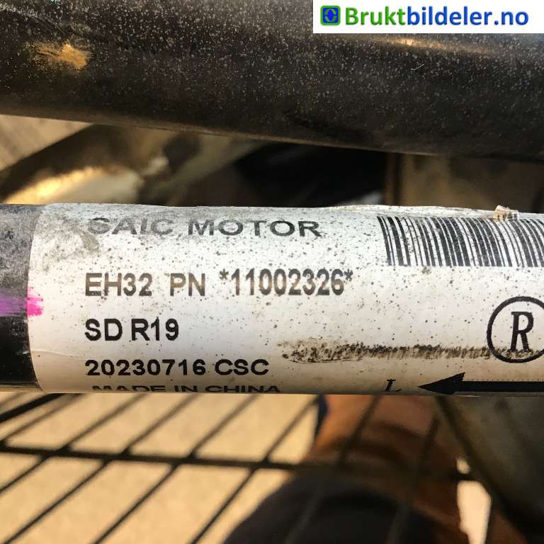 Stabilisatorstag bak til MG MG4 2022-->> (MG|11002326|20230716|)