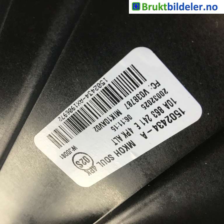 Innredning pakke til VW ID.3 2020-->>  (VOLKSWAGEN|10A 863 241 E|)