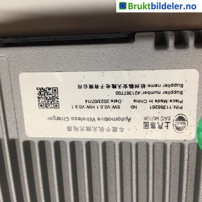 Diverse deler til MG MG4 2022-->>  (MG|11358261|421367700|)