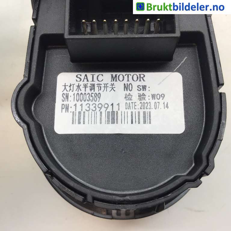 Bryter speil til MG MG4 2022-->> (MG|11339911|10003589|)