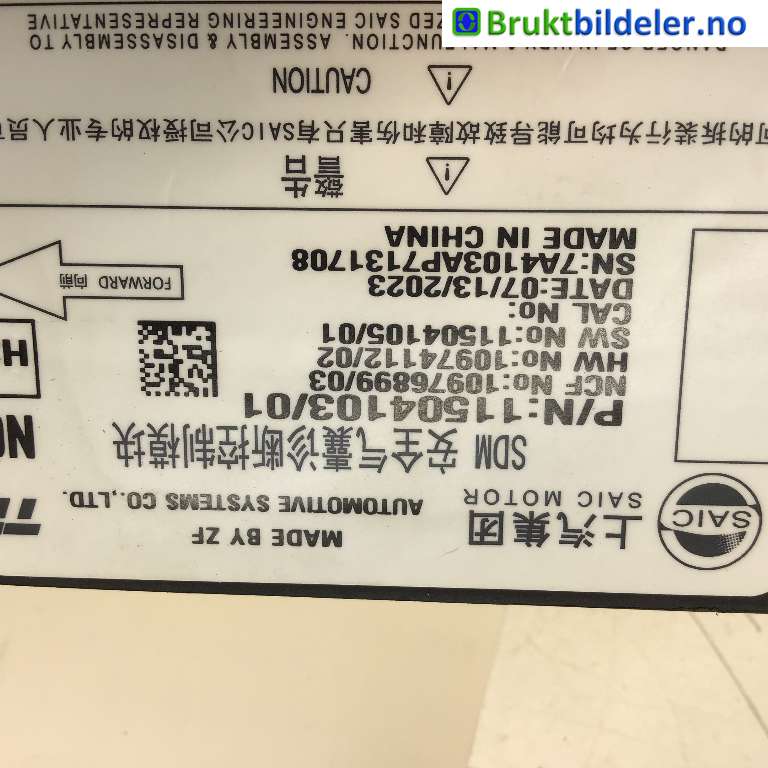 Airbag elektronikk til MG MG4 2022-->> (MG|11504103|7A4103AP7131708|)