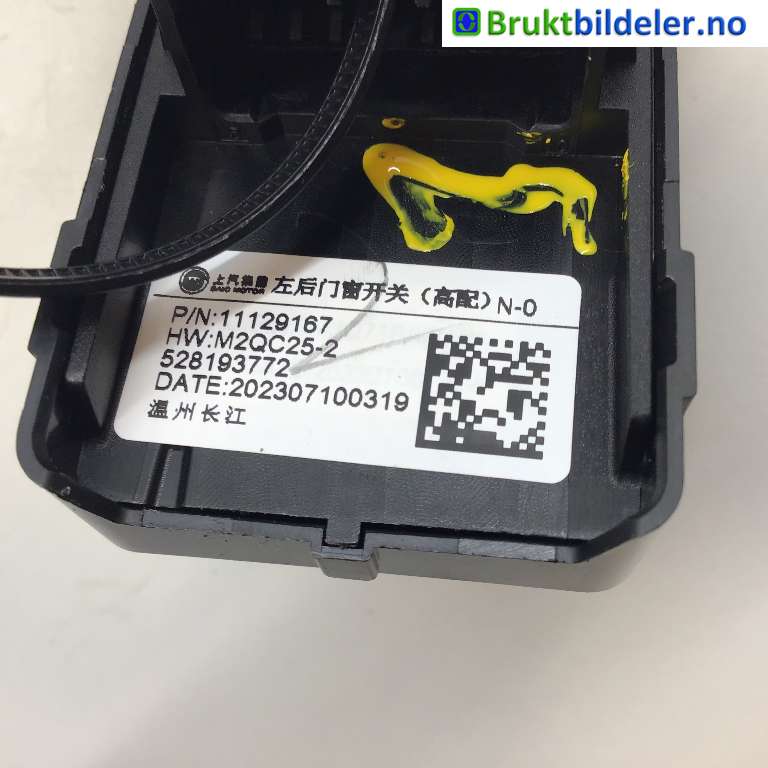 Bryter ruteheis til MG MG4 2022-->>  (MG|11129167|528193772|)