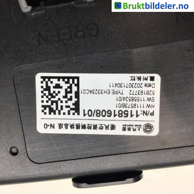 Styreenhet klima/aircondition til MG MG4 2022-->>  (MG|11581608|528193772|EH3323AC01)