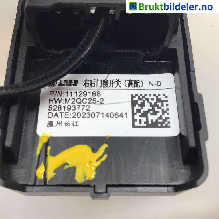 Bryter ruteheis til MG MG4 2022-->> (MG|11129168|528193772|)