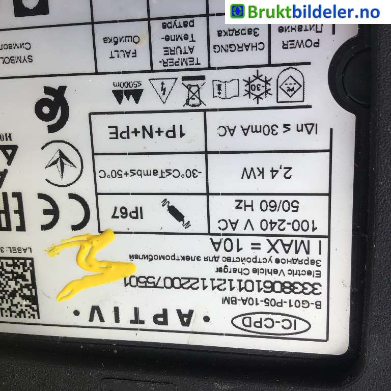 Batterilader kabel til BMW iX 2021-->> (I20) (I20) (BMW  iX xDrive40|61 44 9 473 777||9845149-09)