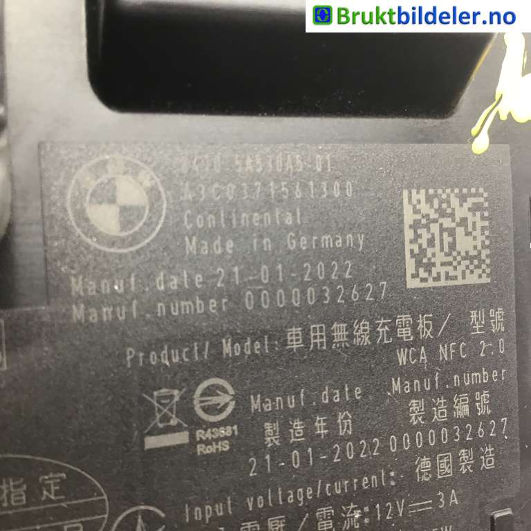 Diverse deler til BMW iX 2021-->> (I20) (I20) (BMW  iX xDrive40|84 10 5 A53 0A5|A3C0371561300|)
