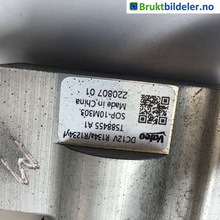 Diverse deler til Citroën ë-C4 2020-->>  (CITROEN||T588455 A1|S0P-10M303)