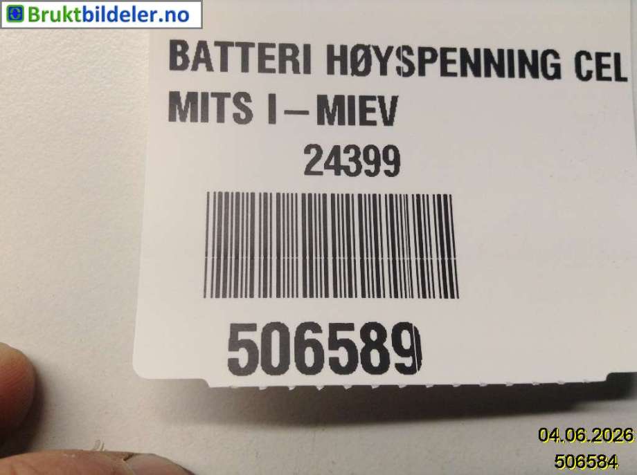 Spylertank til Ford Mondeo 2007-2010 (Type IV, Fase 1)  (FORD|7S71-13K175-BC|1673740|)