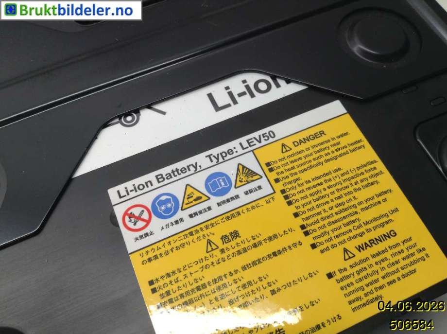 Spylertank til Ford Mondeo 2007-2010 (Type IV, Fase 1)  (FORD|7S71-13K175-BC|1673740|)