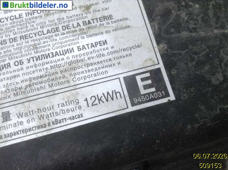 Batteripakke elbil til Mitsubishi Outlander 2015-->> (Type III, Fase 2) (MITSUBISHI|)