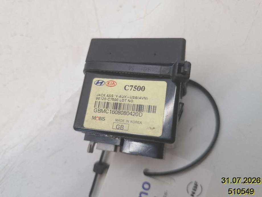 Diverse deler til Hyundai i20 2015-2020 (Type II) (HYUNDAI|96120-C7500|)