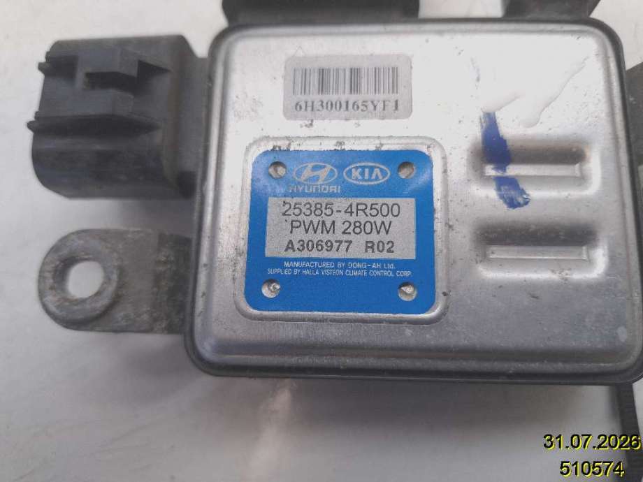 Diverse deler til Hyundai i20 2015-2020 (Type II) (HYUNDAI|25385-4R500|A306977|)