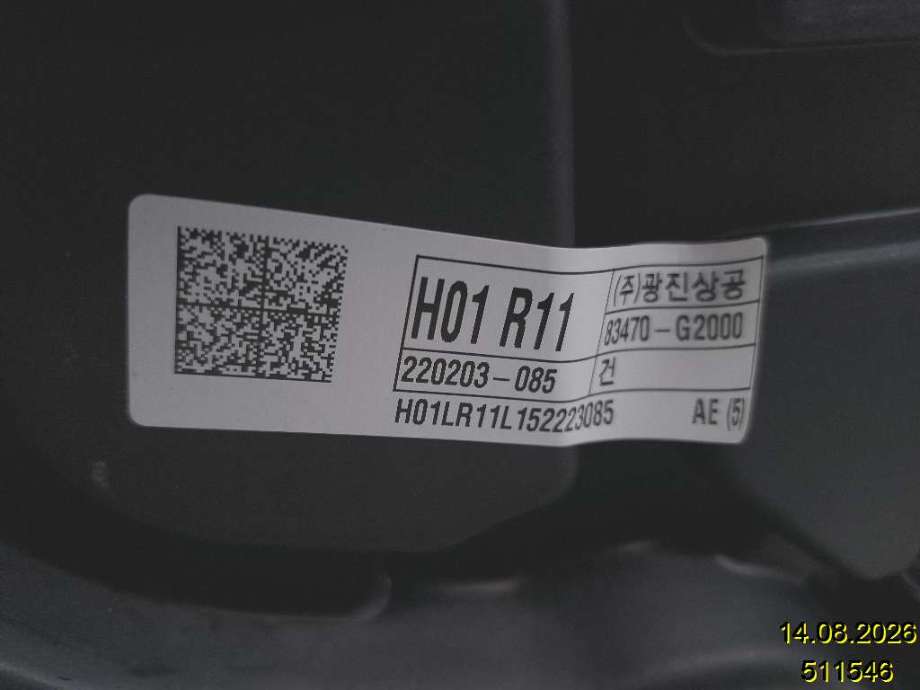Ruteheis til Hyundai Ioniq Electric 2019-->> (Fase 2)  (HYUNDAI|83471-G2000||83470-G2000)