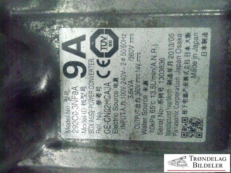 Motor power controller elbil (EPCU/PDM) til Nissan Leaf 2011-2017 (Type I)  (292C0-3NF1C|292C0-3NF9A|)